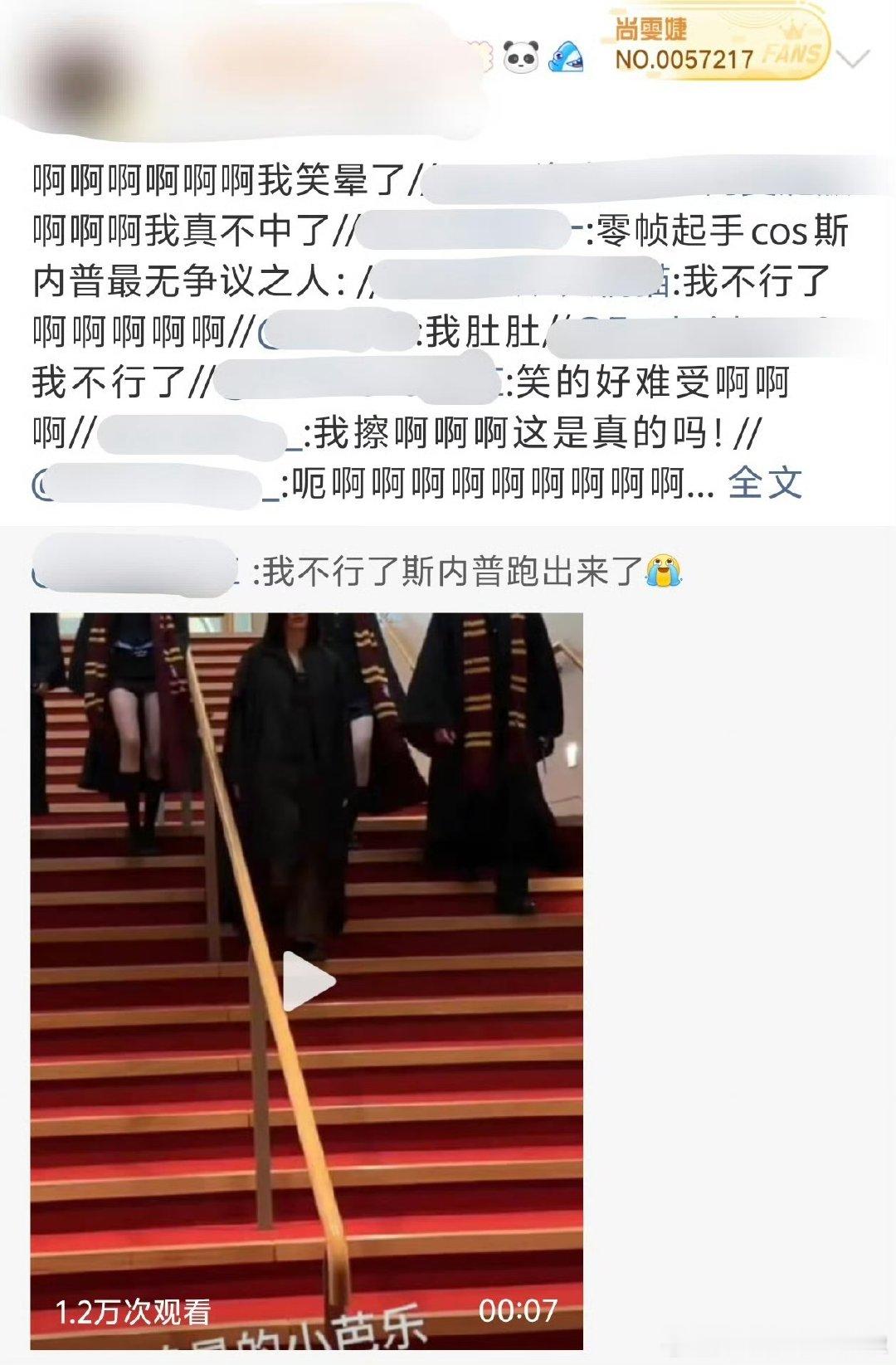 尚雯婕斯内普跑出来了伦敦合伙人漫步伦敦街巷氛围感直接拉满，尚雯婕冷感气质裹挟魔法