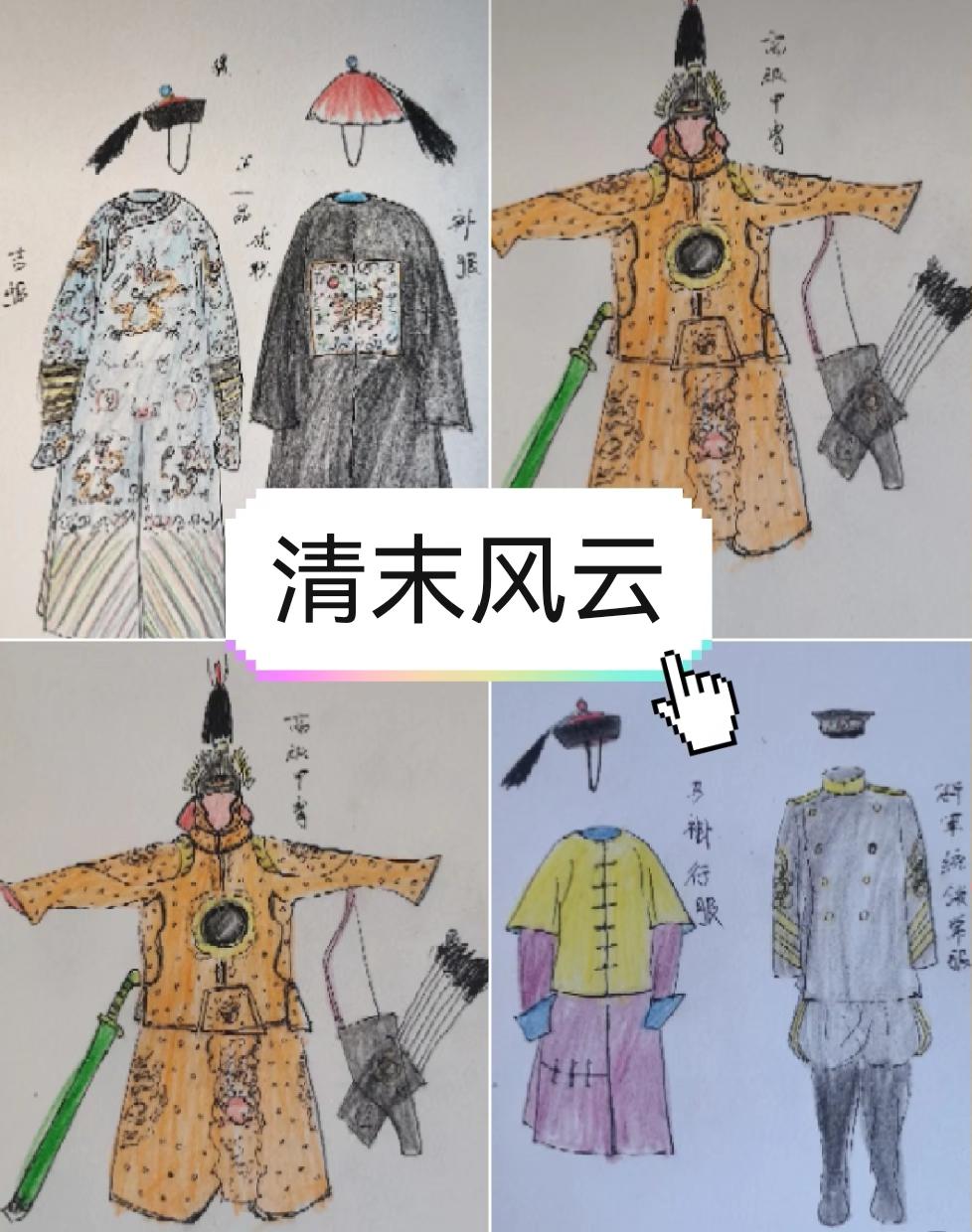画画 历史近代史