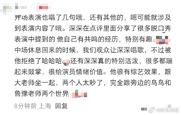 周深脱友3repo平日里活泼爱开玩笑的模样深入人心，真情流露落泪的样子格外戳心，