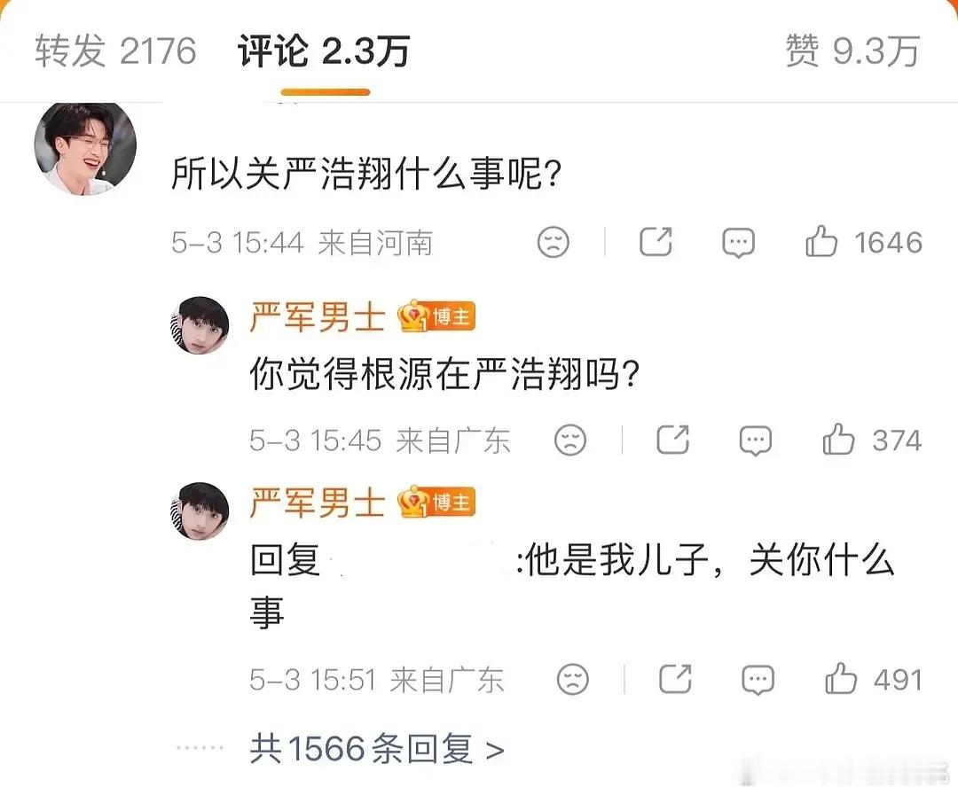 不愧是深入饭圈懂怎么扎粉丝心的 