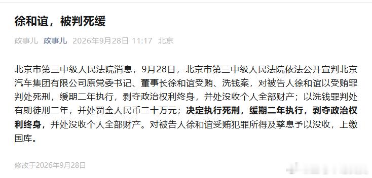 我的天…… 具体数额不知道是多少，居然判得那么重。 ​​​