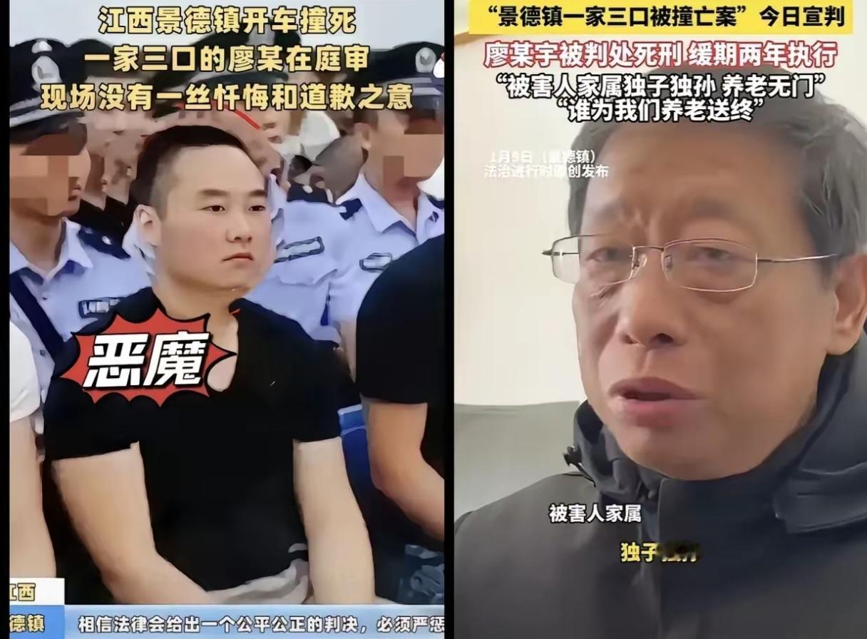 抗诉失败。
这简简单单四个字，
砸在景德镇惨案家属心上，
就是把他们往绝望的深渊