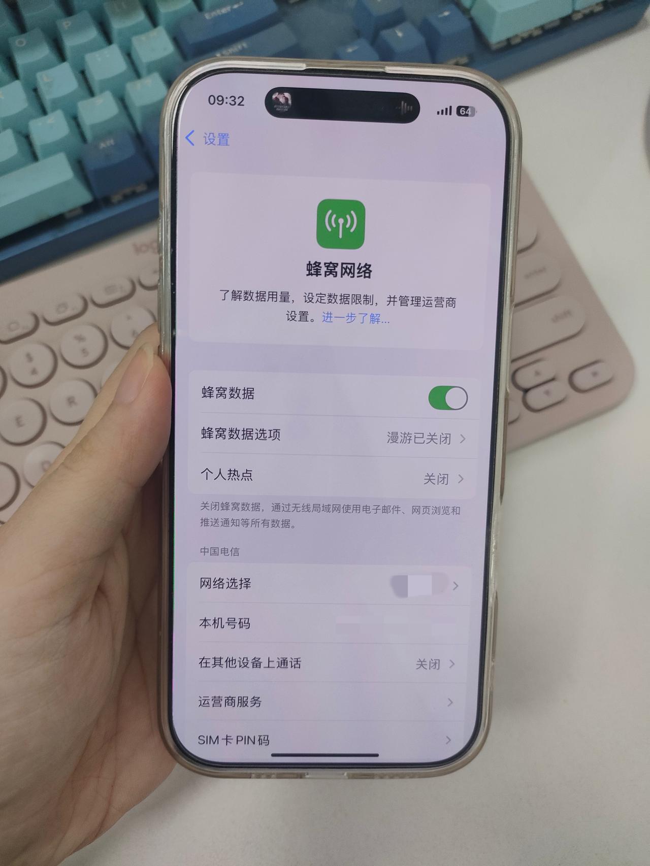 iPhone真没我想象中的好用😭

苹果手机信号是真一般😓
地铁上发个绿泡泡