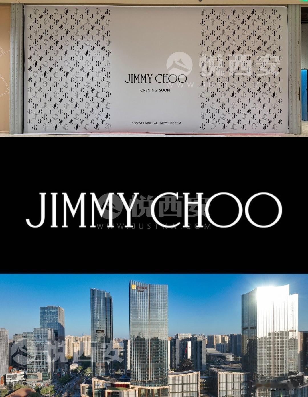 万象城奢华品牌+1。英国奢华品牌Jimmy choo将在西安万象城布局全新的精品