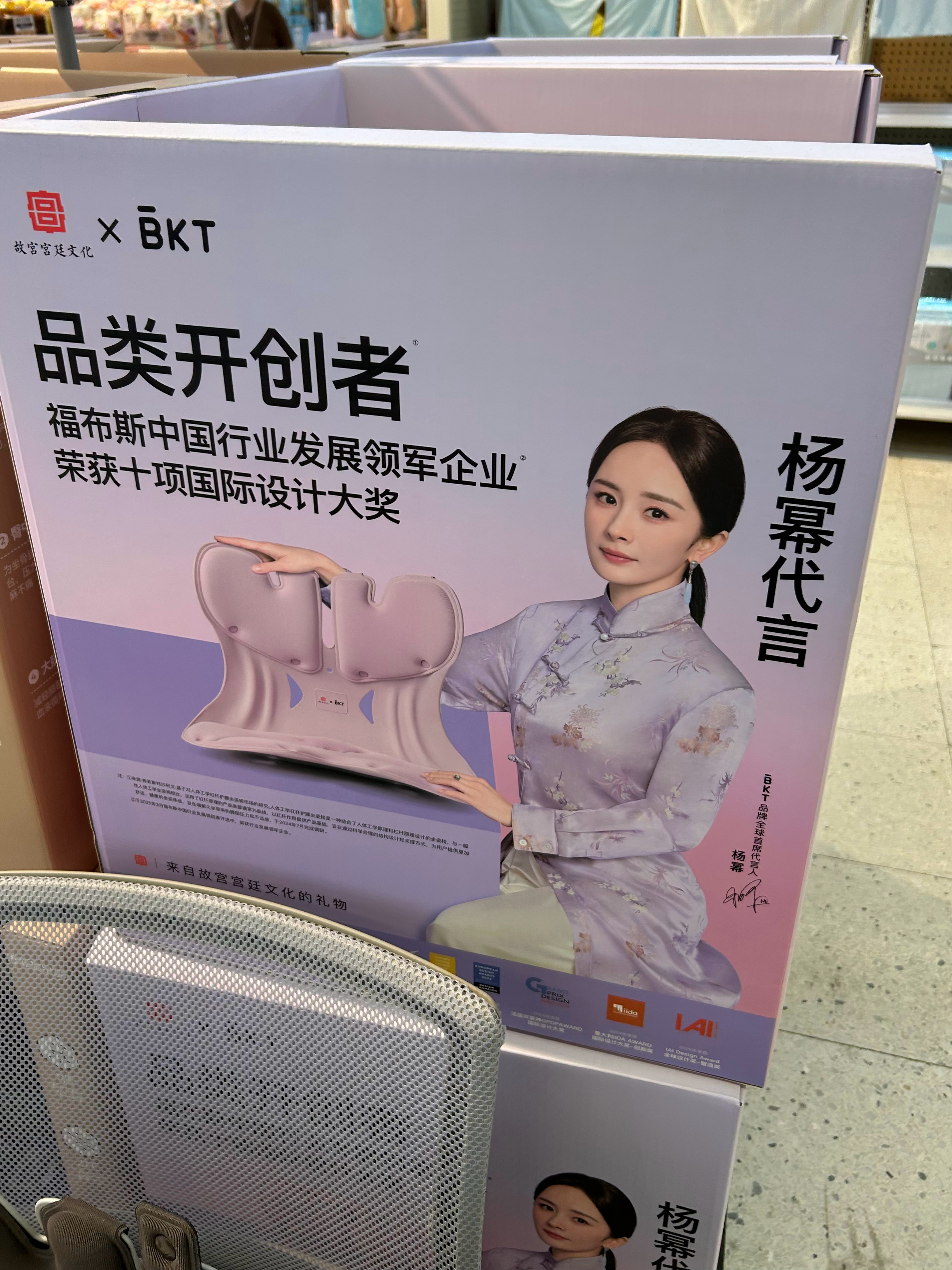 甚美之