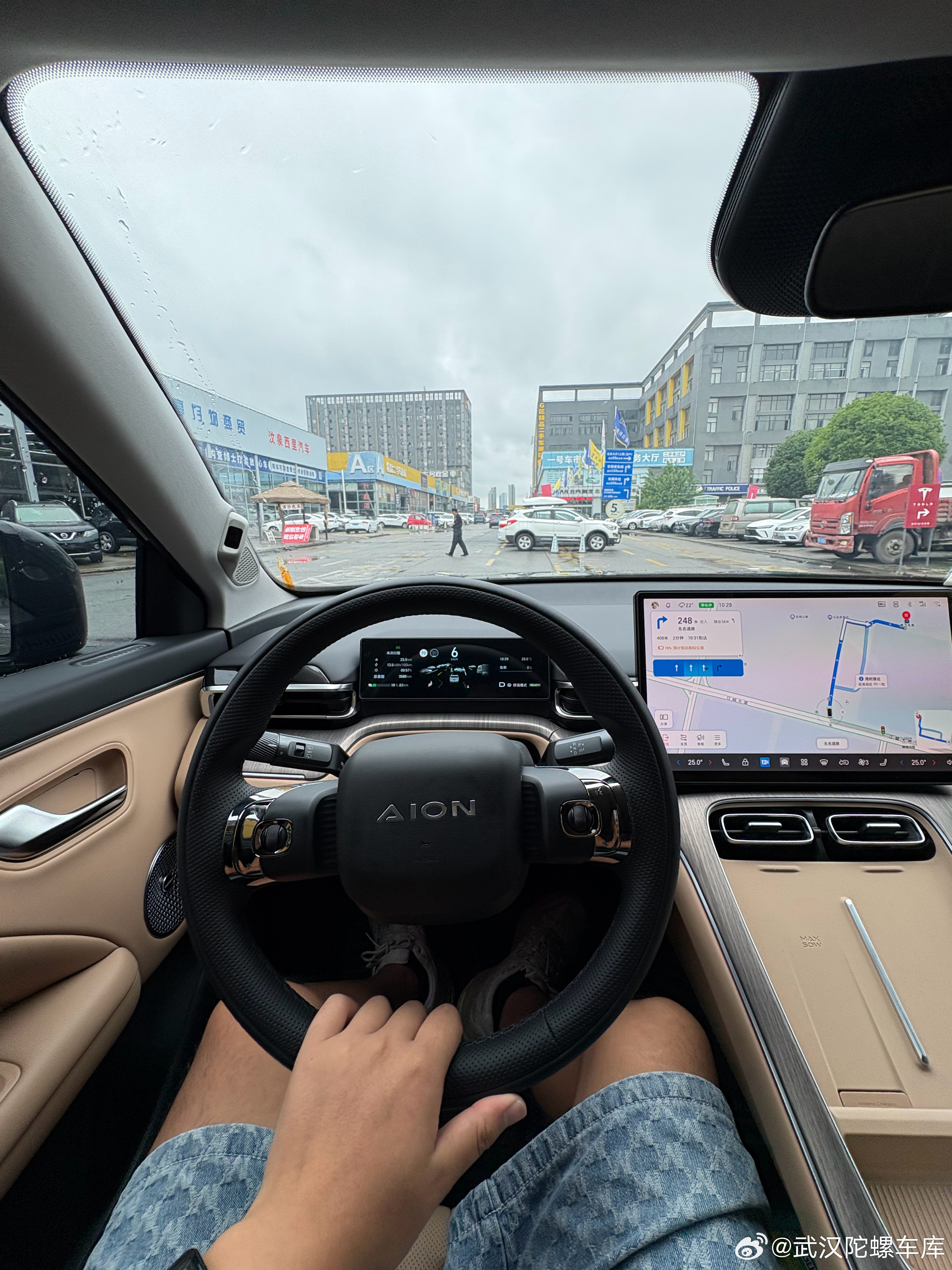 梅雨纷纷 上班开始🚗 武汉·沌口