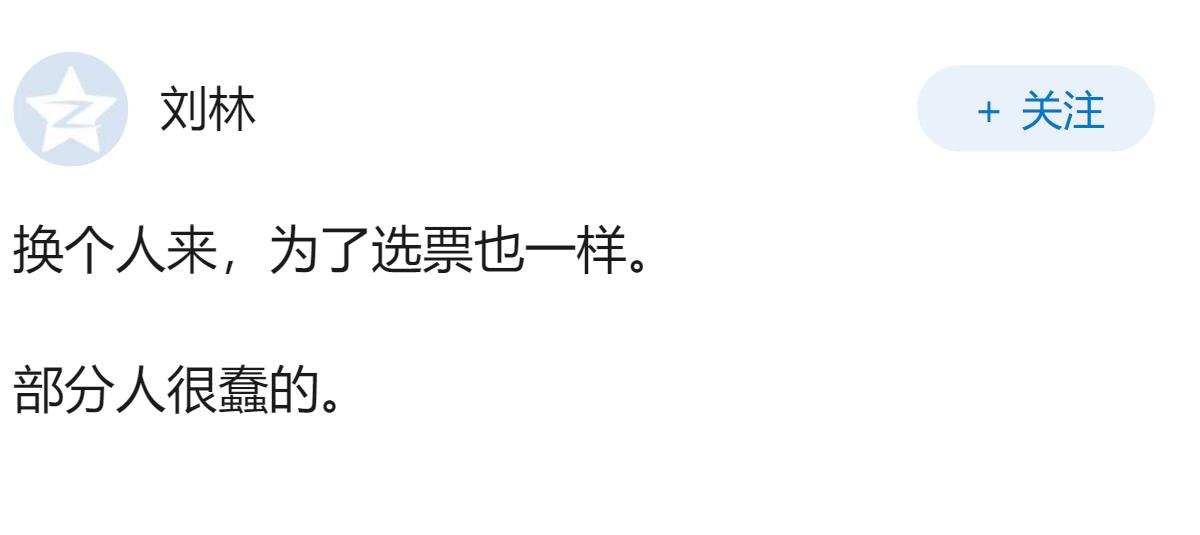 如何评价美国田纳西州州长竞选广告：在中餐馆捏碎幸运饼干，摔碎瓷器，以示反华立场？