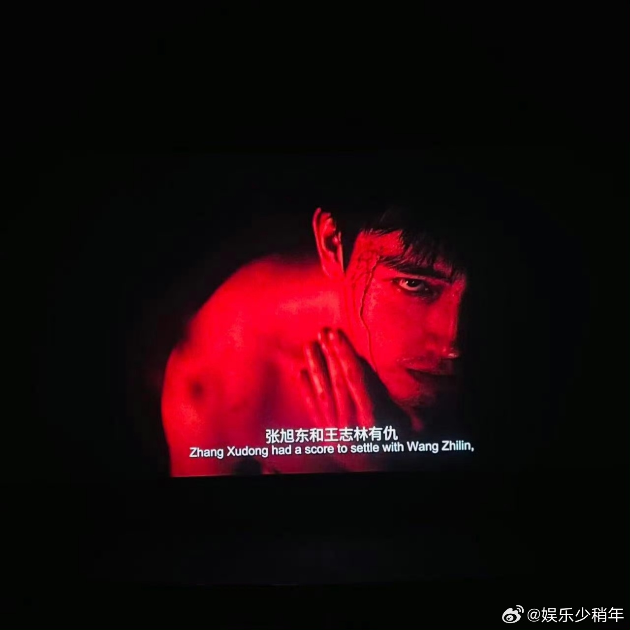 谁想到让陈飞宇演反派的陈飞宇台词 别人都说我靠爹 陈飞宇这次突破好大，跳出以往的