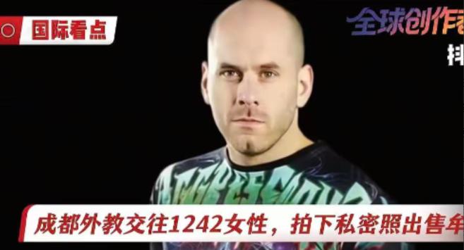 “和她们约会太容易了！” 美国健身教练炫耀自己在中国约会了了 1242 个中国女