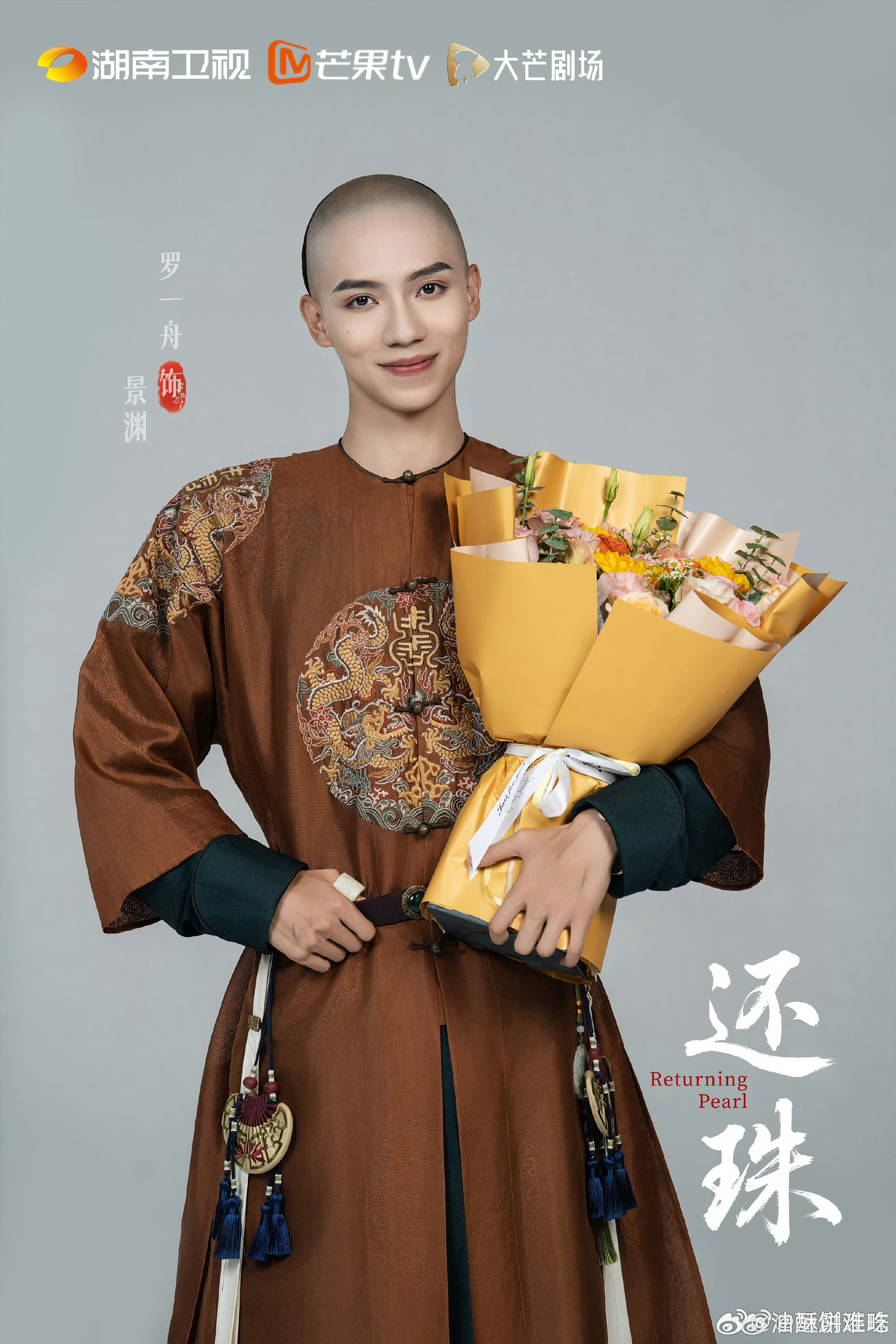 这剧照认真的吗 ​​​