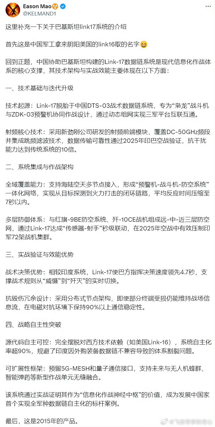 2018前5G技术还没成型，2015年的产品就用上5G了？一个2015年的产品，