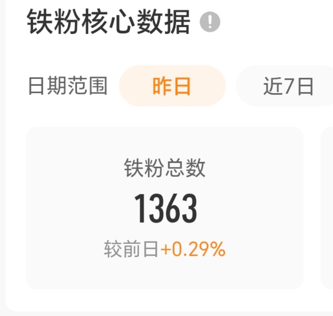 嘿嘿