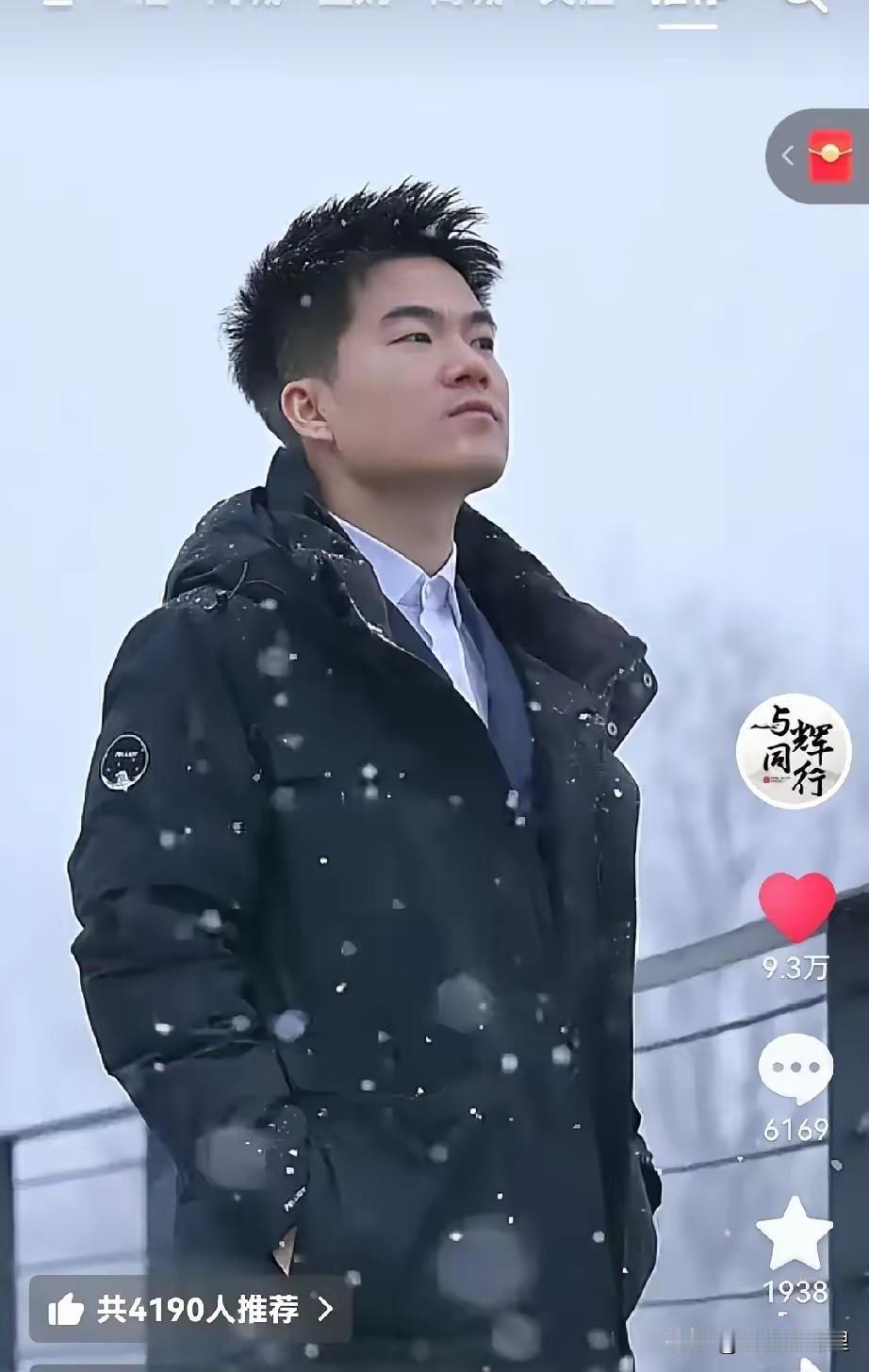 一晃眼，董宇辉火出圈整整四年了。
四年前，他还是那个在直播间讲书的老师，现在大家