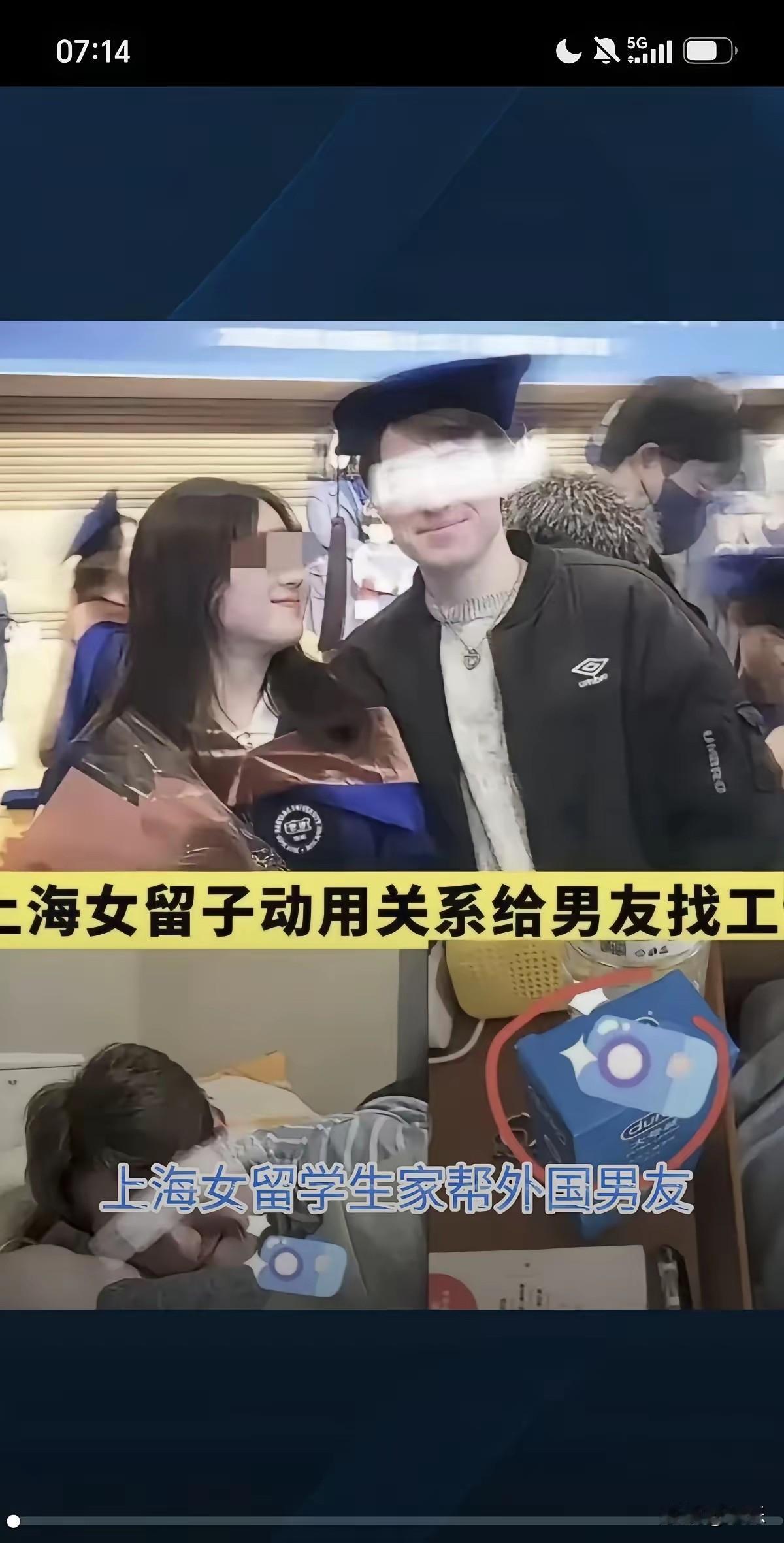 上海全家为洋男友谋4万高薪，入职半年劈腿6女，姑娘成第四备胎
有些人着实奇怪，一