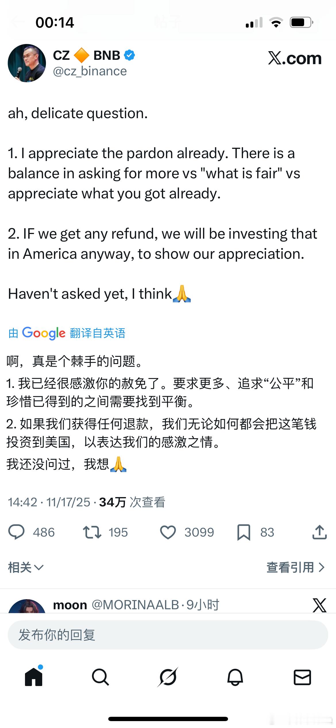 cz很感激被特赦，并称，如果能拿到此前被罚的43亿罚款，会把这笔钱投资到美国，以