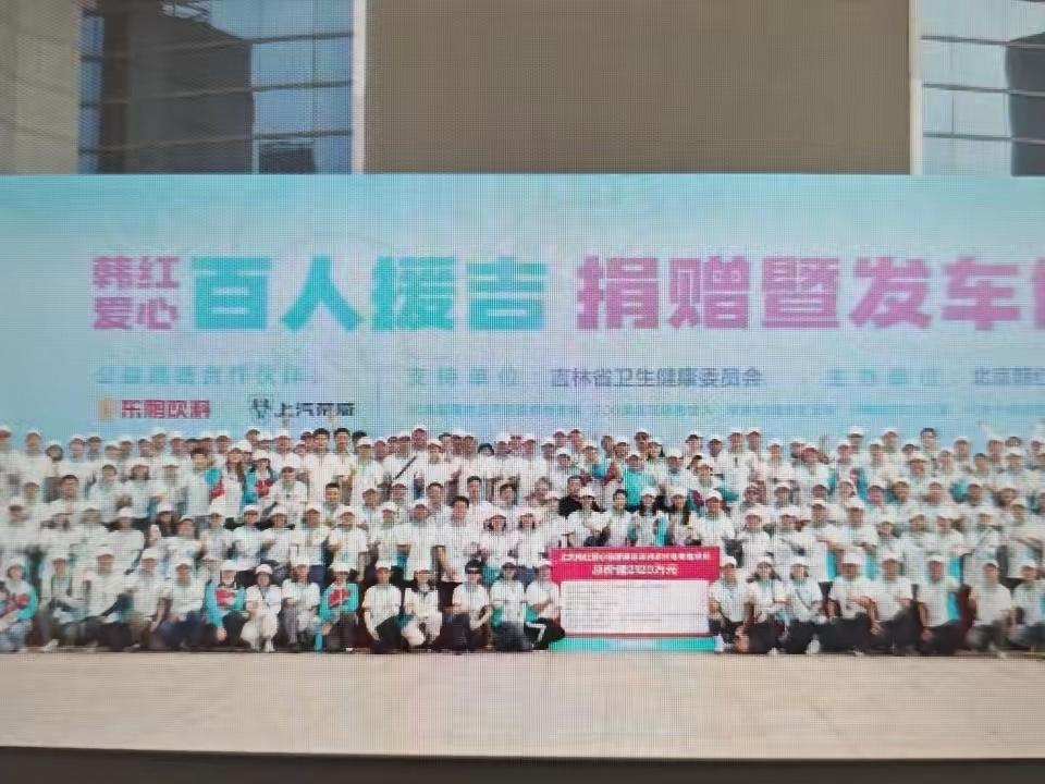相信很多人和我一样，一直无条件信任韩红基金会。

在国内众多公益组织里，它曾经是