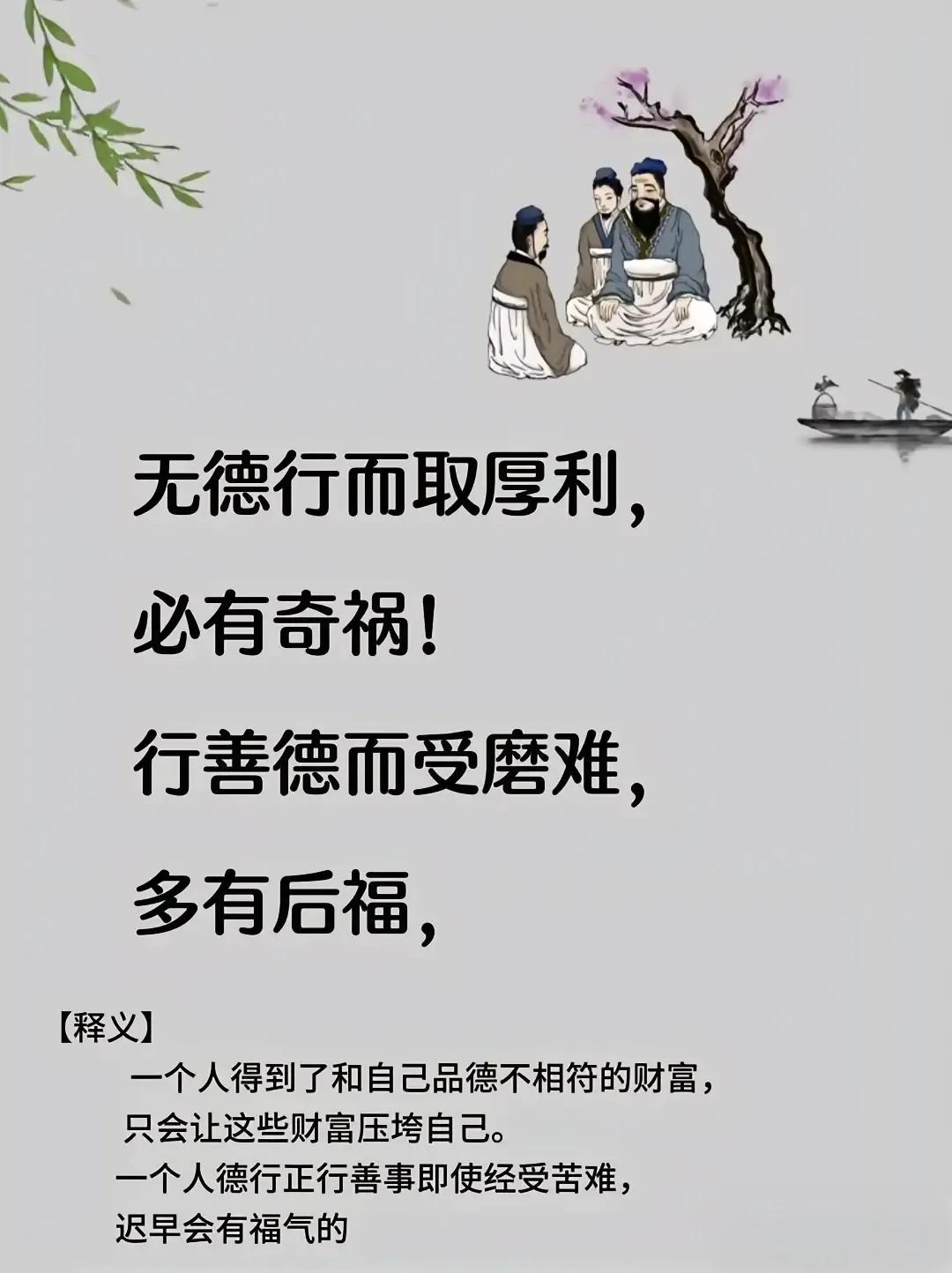 林语堂先生曾有言：“人生在世，还不是有时笑笑人家，有时给人家笑笑。”

细品这话