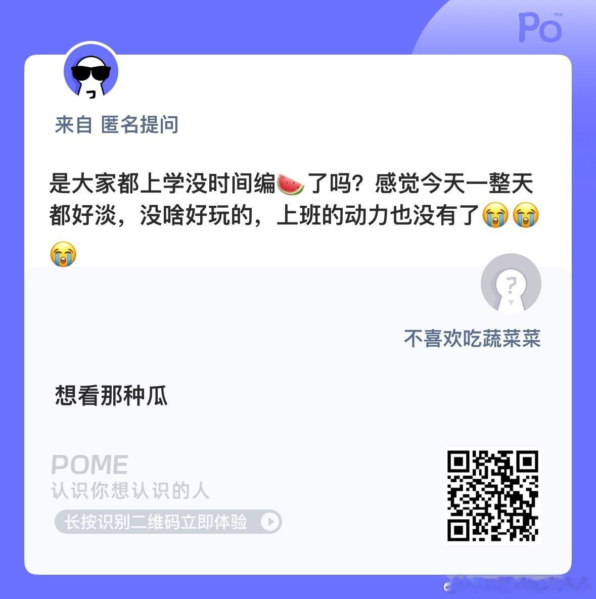 大家快来编啊 让生活有点色彩 ​​​