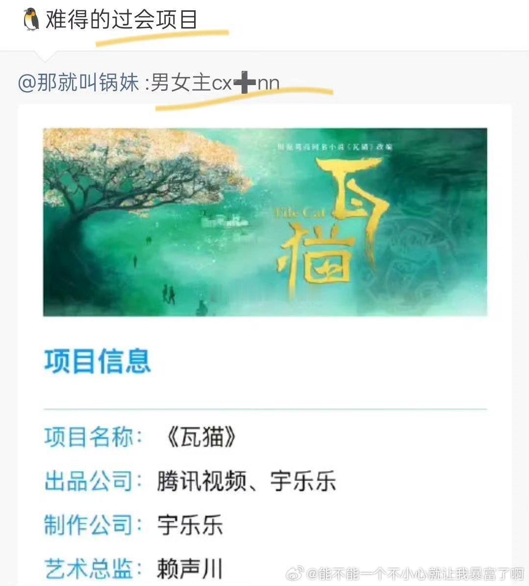 麻鸭宇乐乐+这么无聊的简介，谁拍谁倒霉[泪奔] ​​​