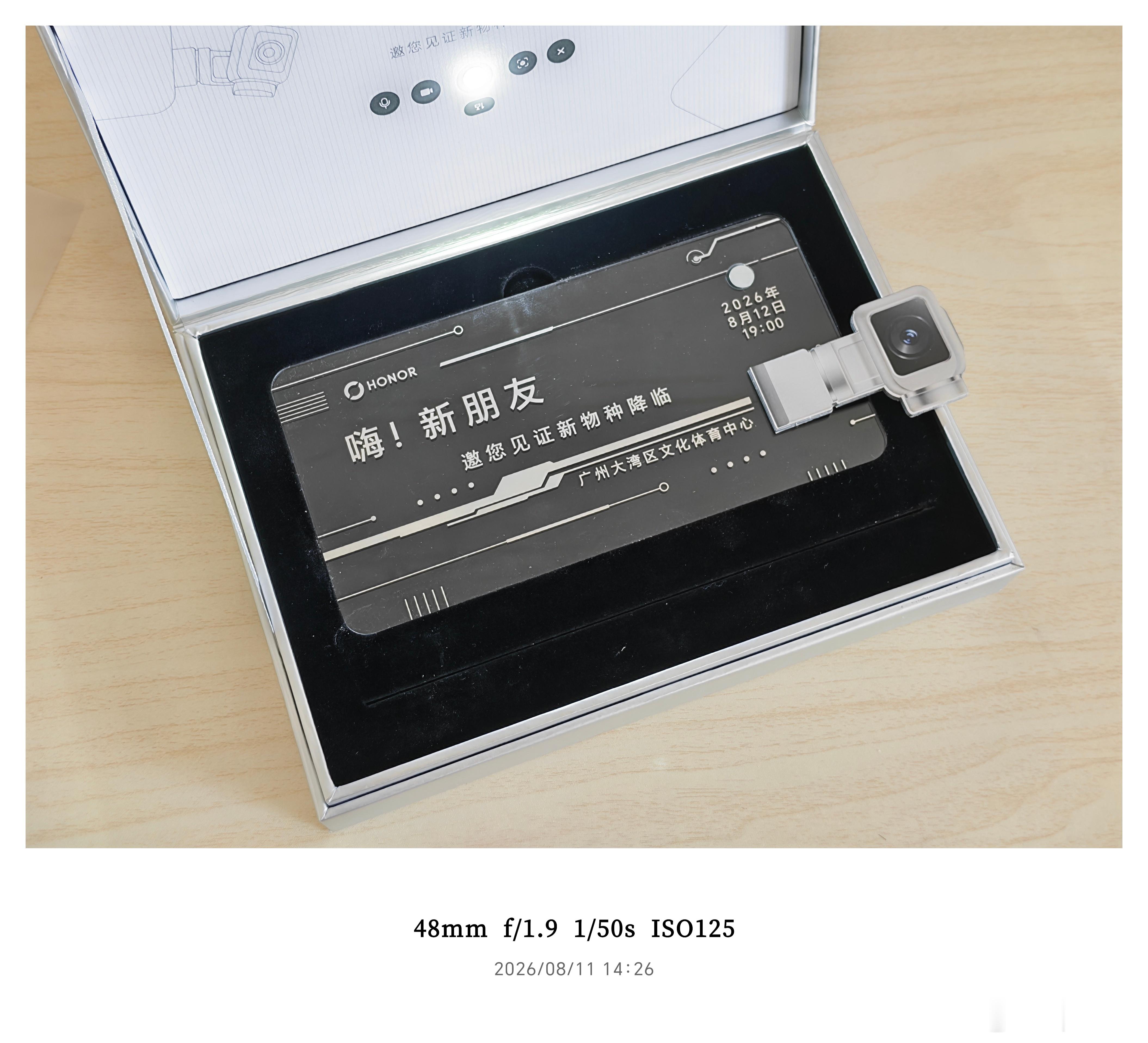 荣耀Robot Phone邀请函到了，全球首款机器人手机，明天发布会见～ 