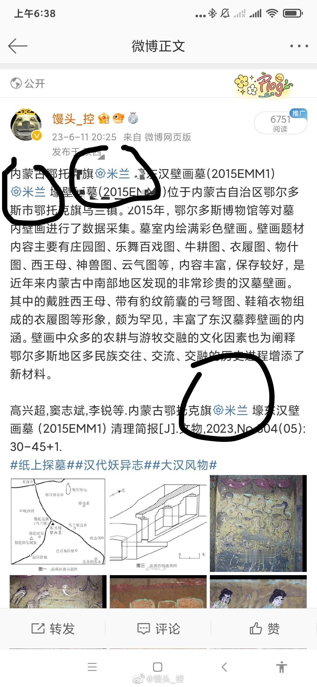 #馒头控的日常# 这个人工智障功能[允悲]自动识别的米兰 ​​​