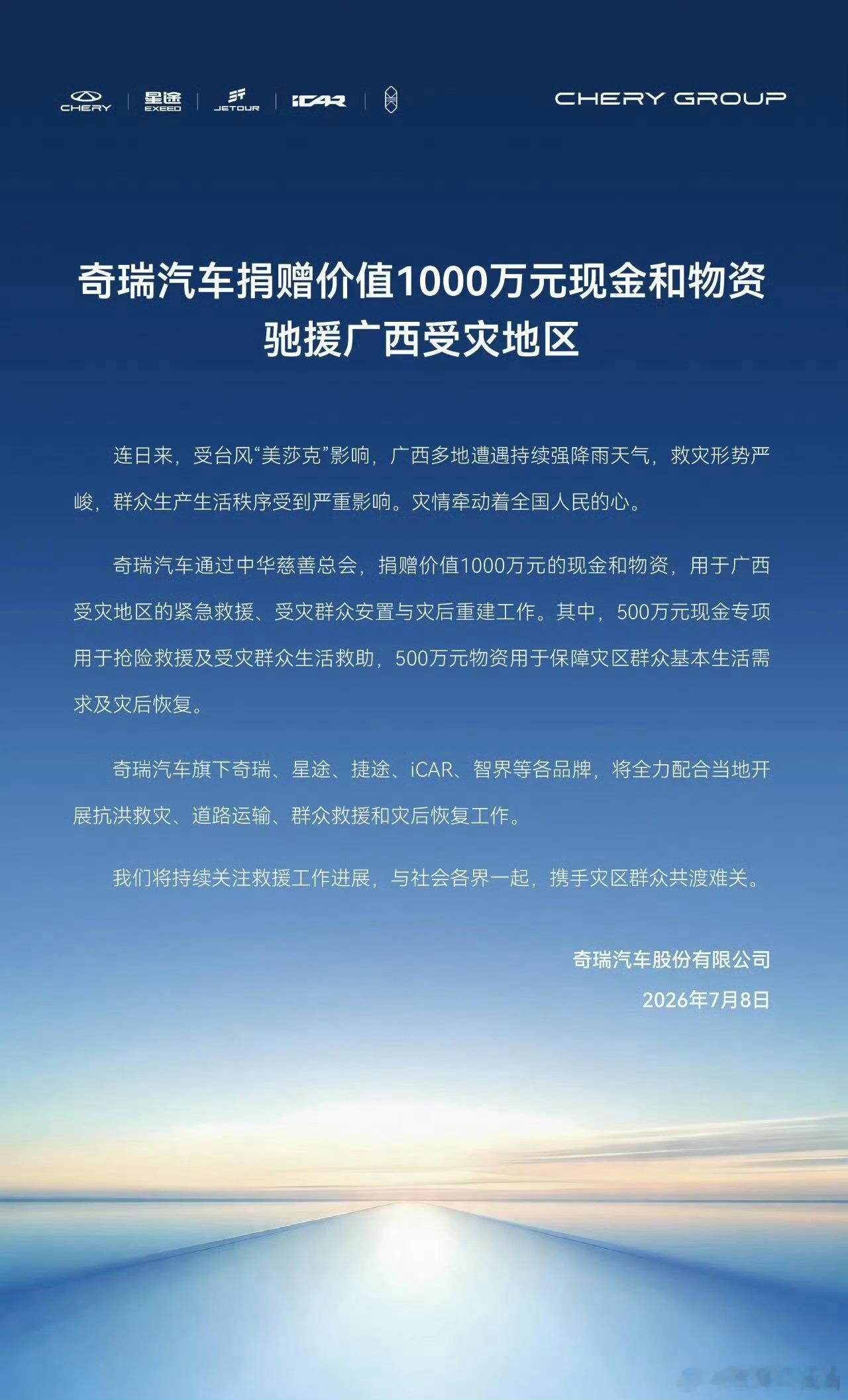 奇瑞nb，比亚迪nb，蔚来nb