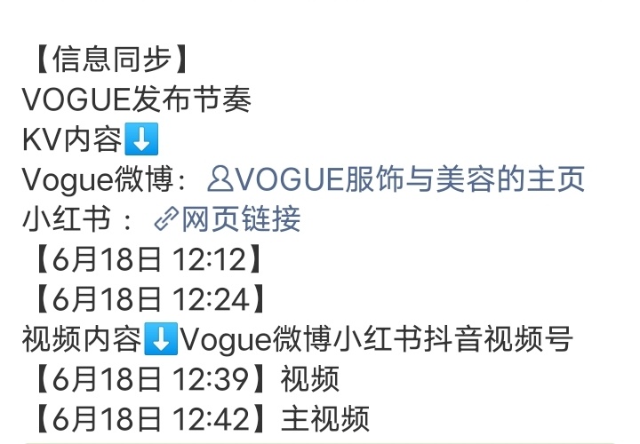 冲冲这是给桃花坞嘉宾们都拍了一把咩 