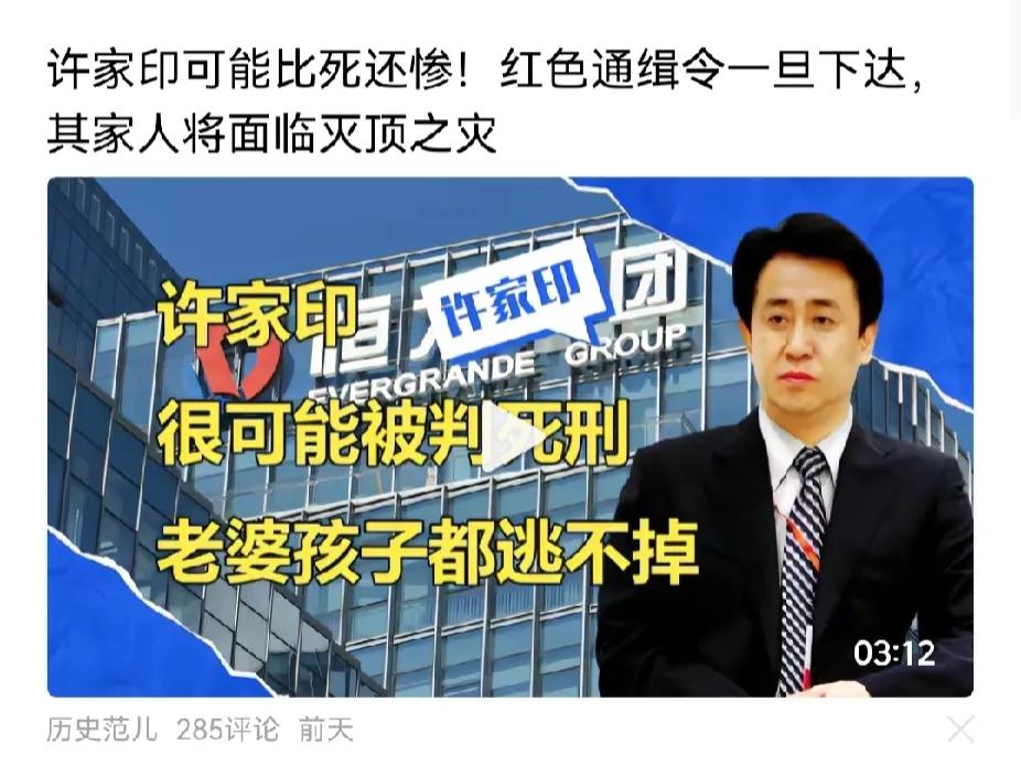 地产股跌成白菜价，犹太入场割麦子？这样的赔本买卖，居然靠砖家促成，拿着美元的补贴
