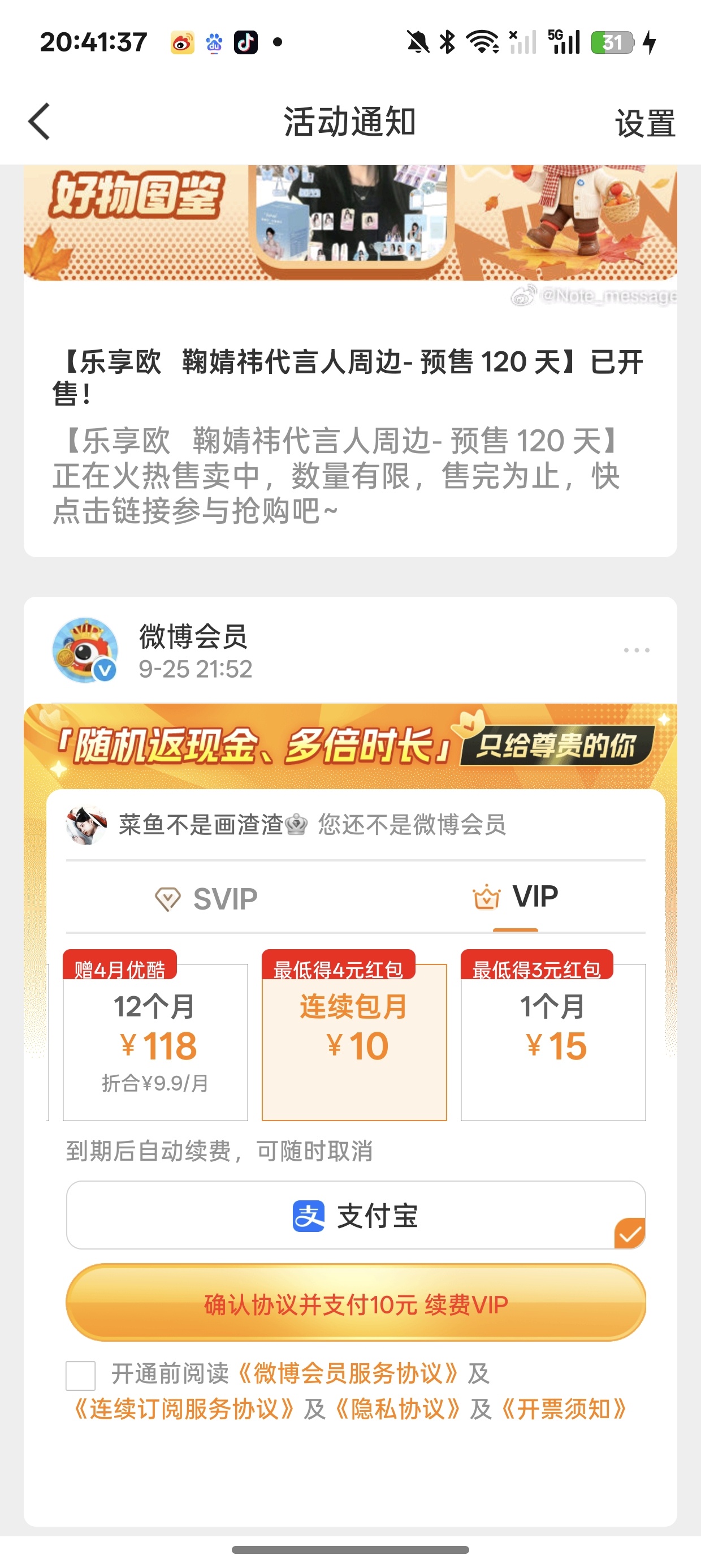 我很好奇两者有什么区别​​​