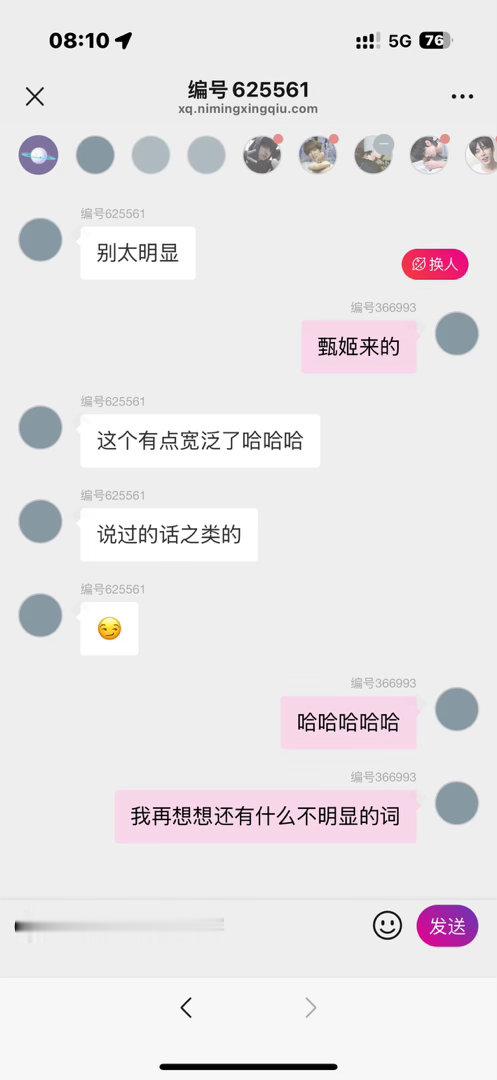 形容碗盆不明显有啥词 