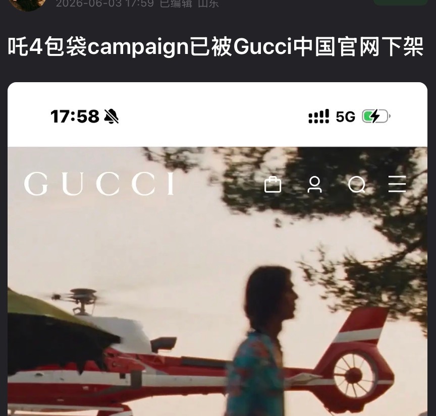 官网六天下架姐妹我们走了