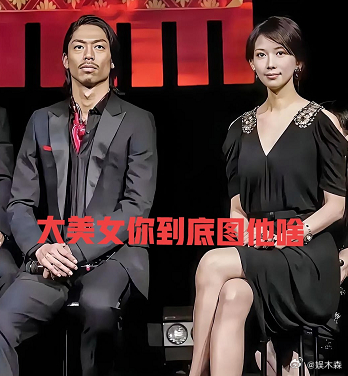 林志玲的审美我理解不了。 说真的，每次刷到她和黑泽良平同框，我心里都嘀咕：“姐姐