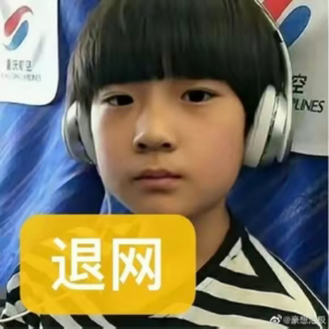 张峻豪纪录片我靠这都能上热搜了，到底还能不能发了 