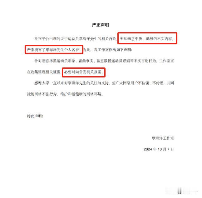 赶紧查一下，发生了什么事情？！
