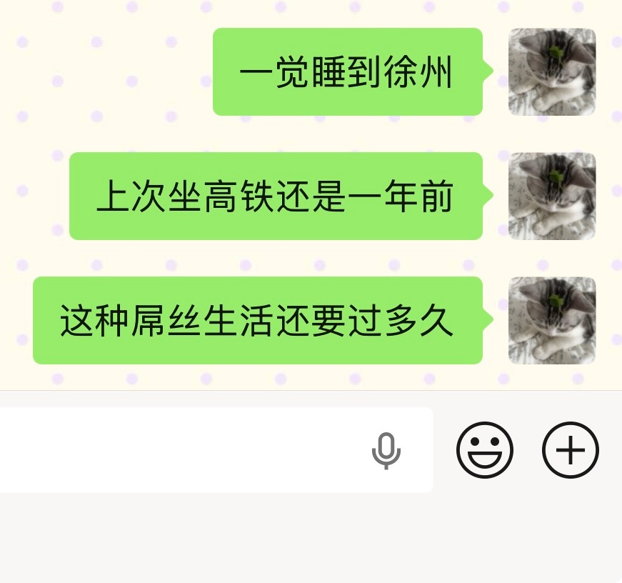 天天动车硬座出行的家伙。。。 ​​​