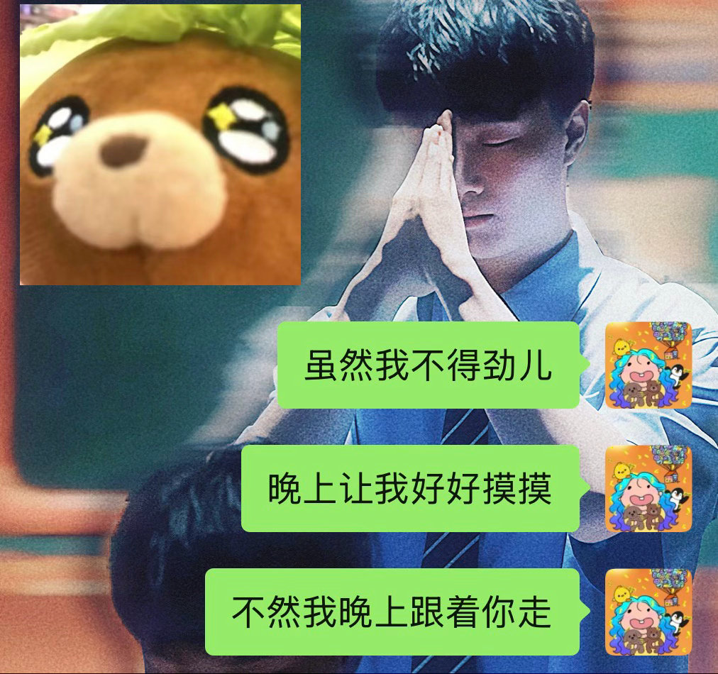 在烧烤拓手上的可能性（） 