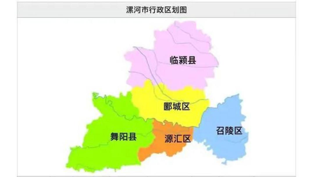 2004年12月27日撤销漯河市郾城县，设立郾城区。
今郾城区境东与召陵区接壤，