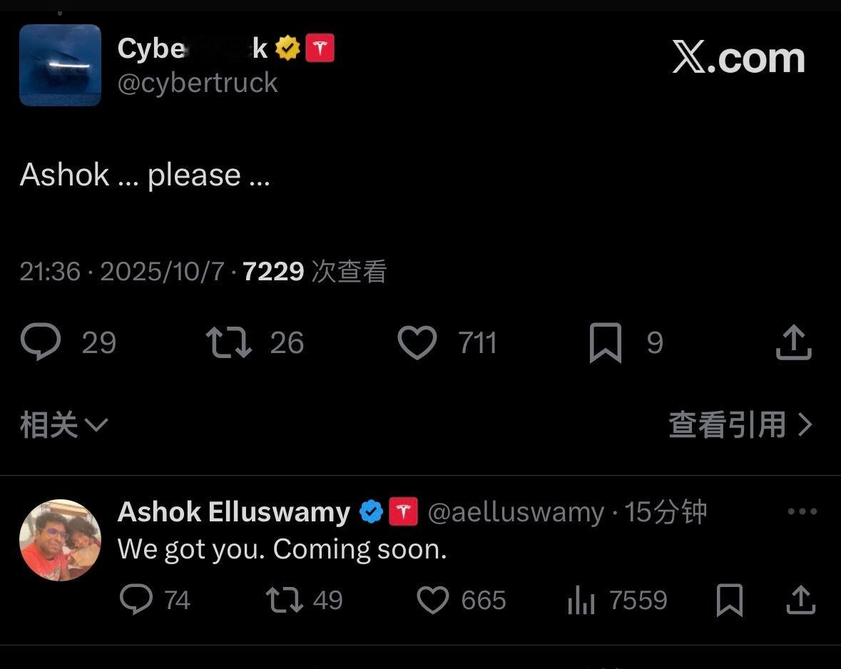 特斯拉 FSD V14.1 发布目前没有 Cybertruck于是这官方调侃[哆