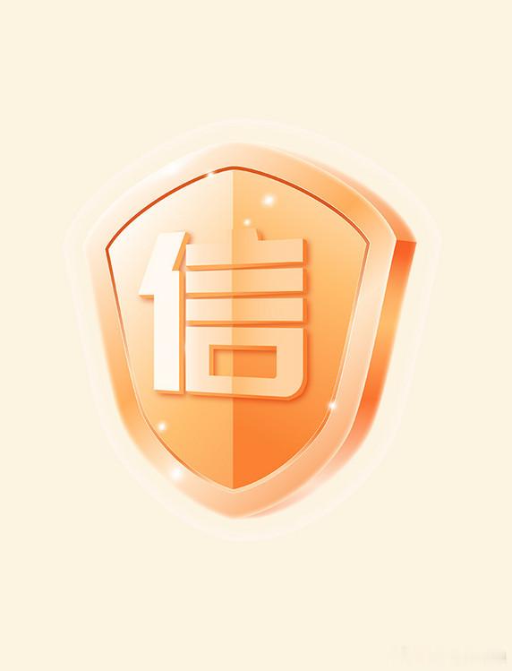 阳光信用每日一善日行一善阳光‬‬信用‬ 取舍明智，轻松前行      人之所以舍