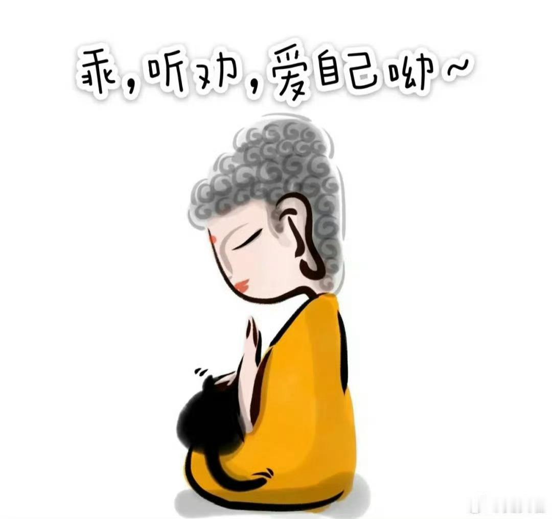 别人的情绪，与你无关～不要内耗自己 