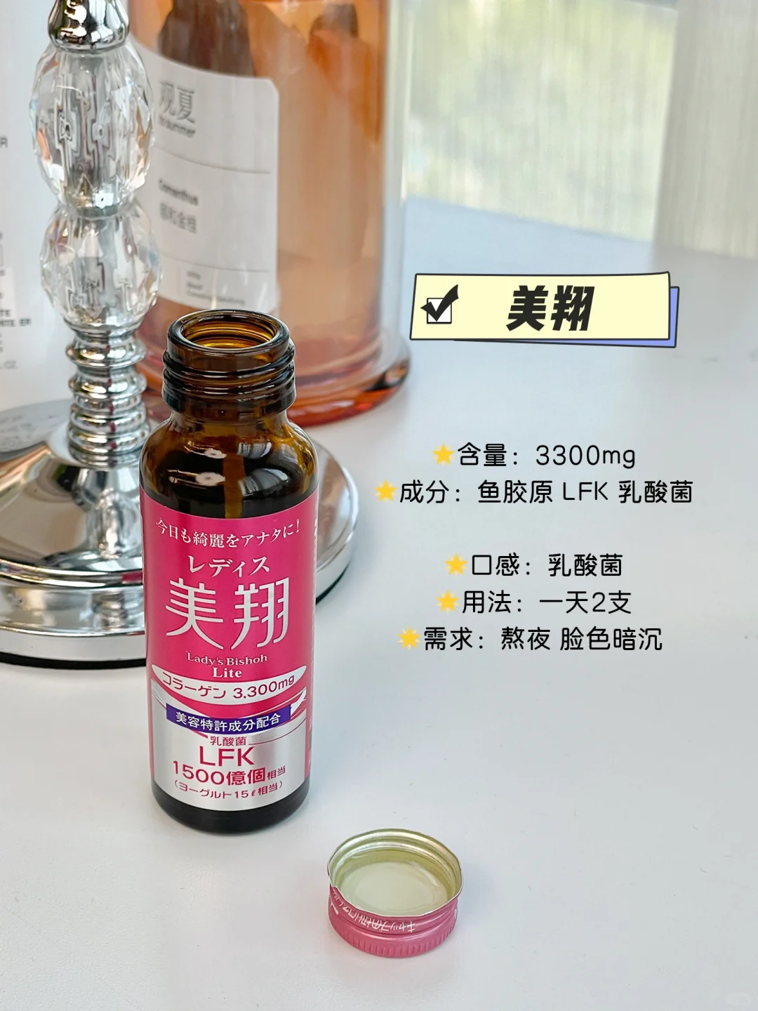 30岁打工人：垮脸喝3年胶原蛋白肽的下场…