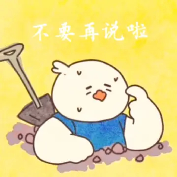 果咩纳塞 