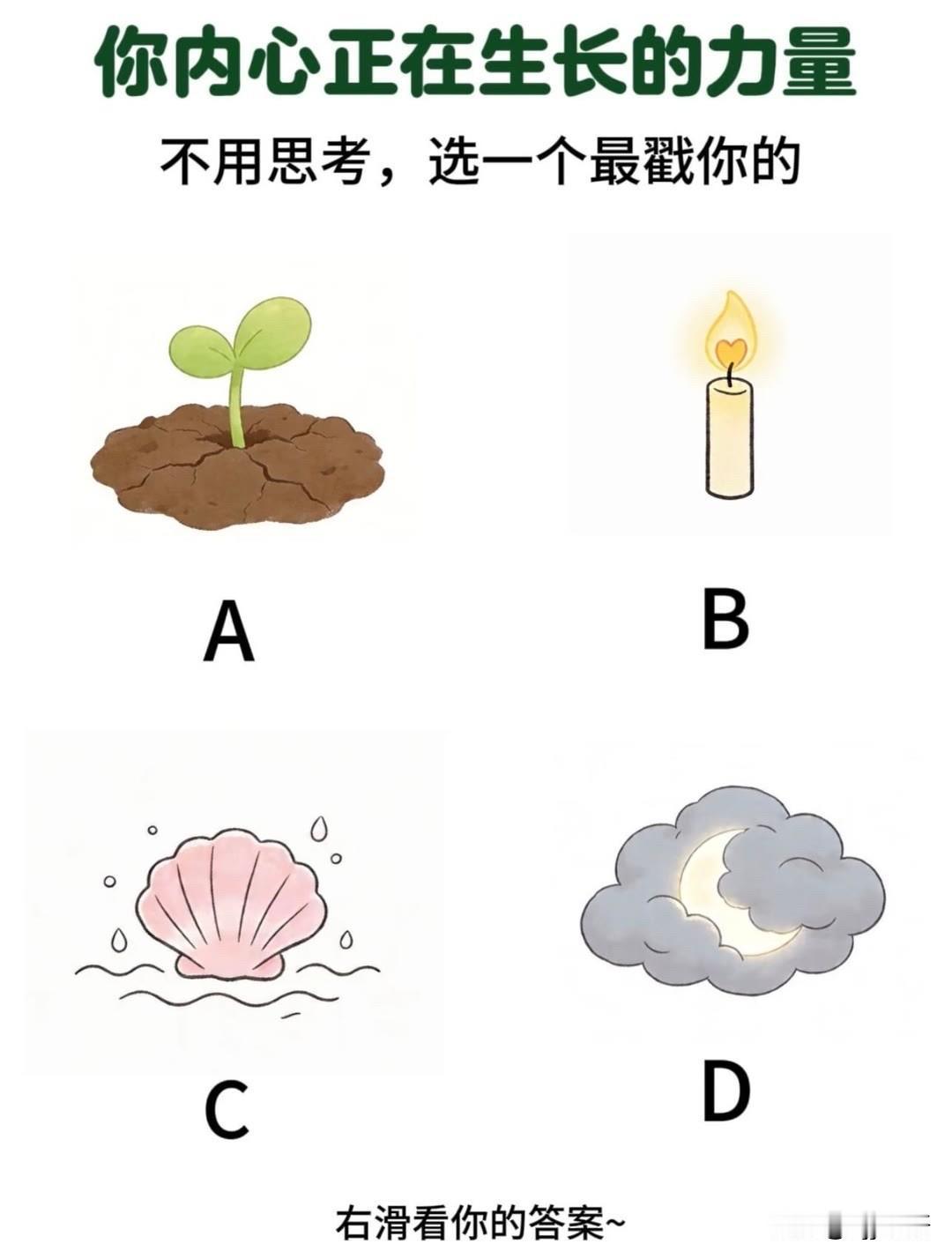 华境S全球首秀标配华为乾崑你内心正在生长的力量不用思考，选一个最戳你的