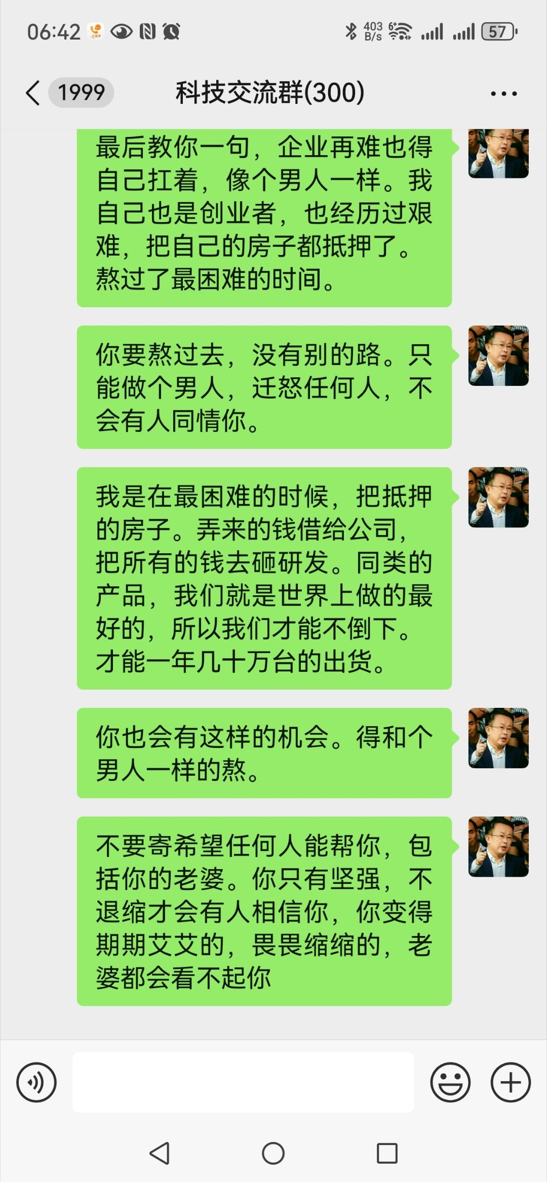 #做早饭时想# 【跪着挺多是买办，成事必须是个男人】昨天回家的路上，把视频转了几