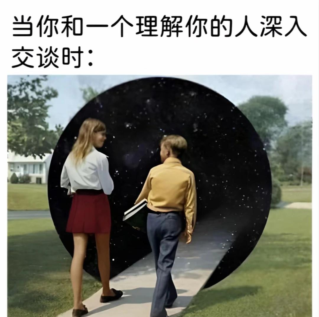 今日碎碎梗-
搞笑 memes 梗图 此图有梗