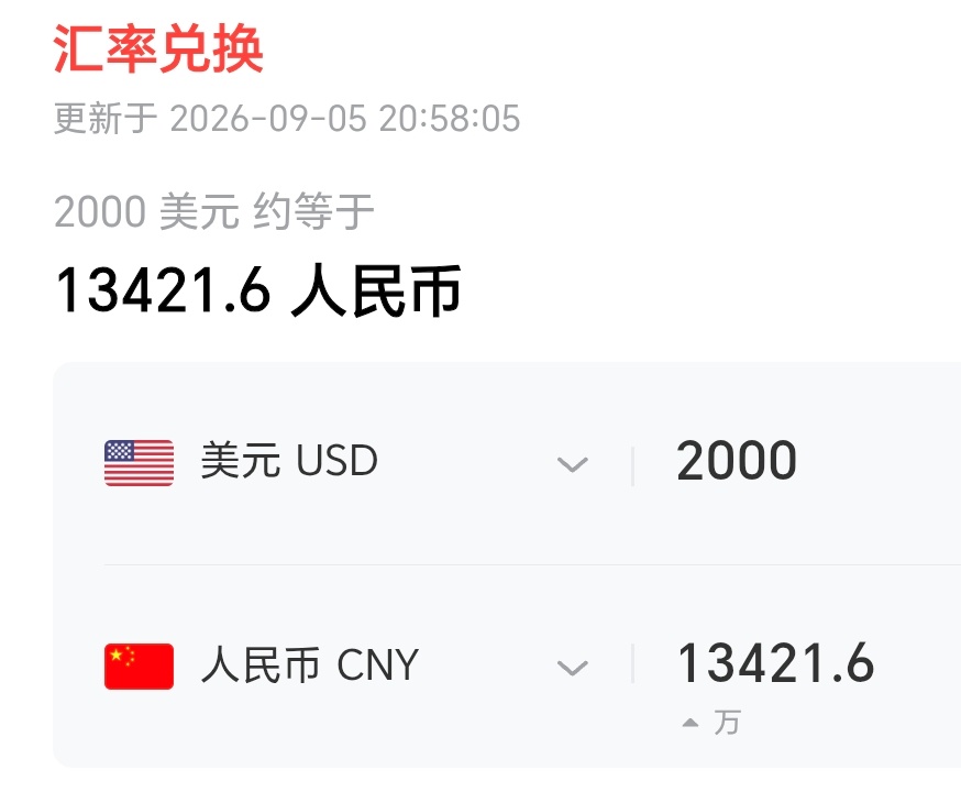 苹果折叠手机价格 苹果折叠屏价格2000美元，折合人民币13421，差不多149