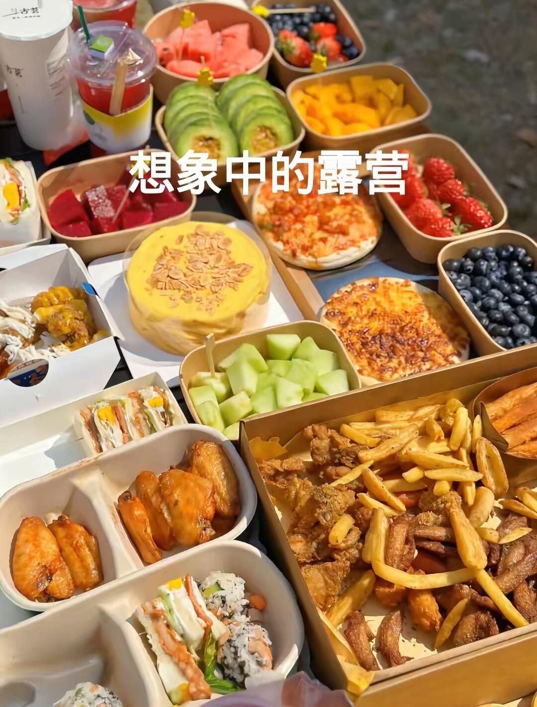 想象中的露营VS实际上的露营 