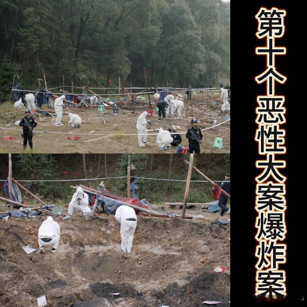 我是刑警第10个恶性大案  剧情的跌宕起伏，让人热血沸腾。第10个恶性大案的到来