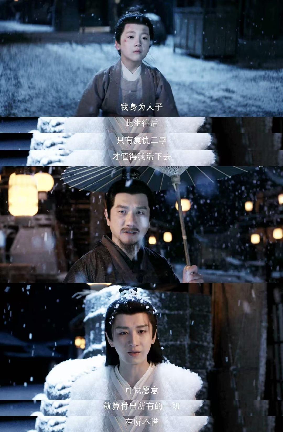 我的儿子值得再看一次花开 长安二十四计 谢淮安的心其实很软，只是经历让他学会了防