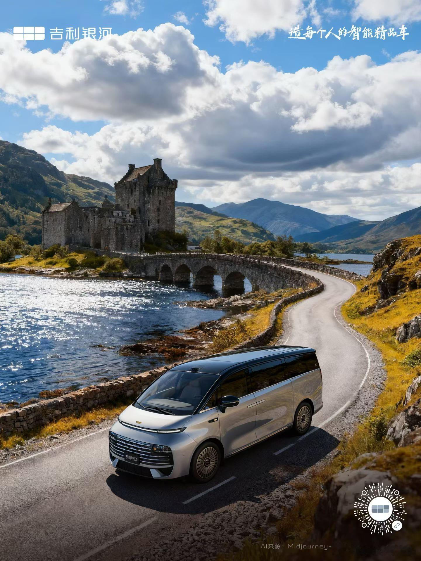 原图直出📷｜银河V900于苏格兰高地真豪华，无需修饰吉利汽车 印度尼西亚
